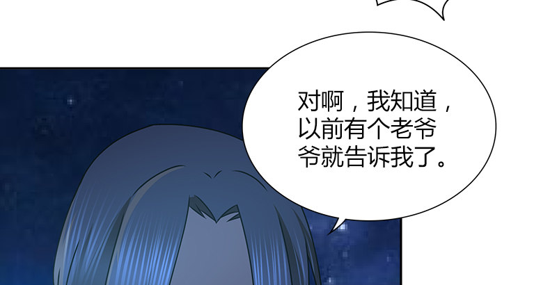 第二十四话 愿望(1/2)-第25话