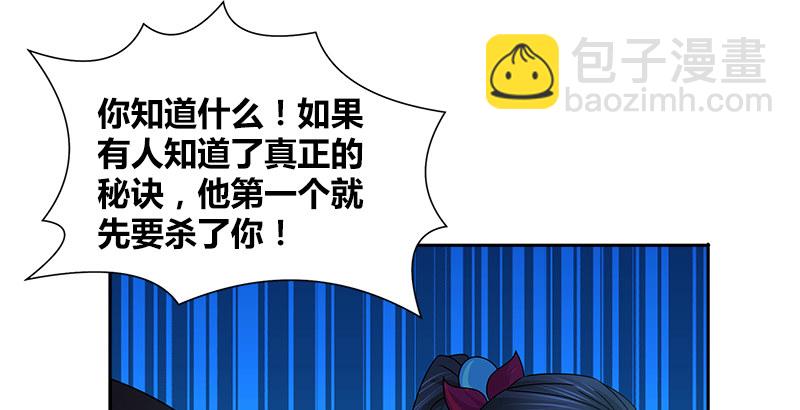 第二十四话 愿望(1/2)-第25话