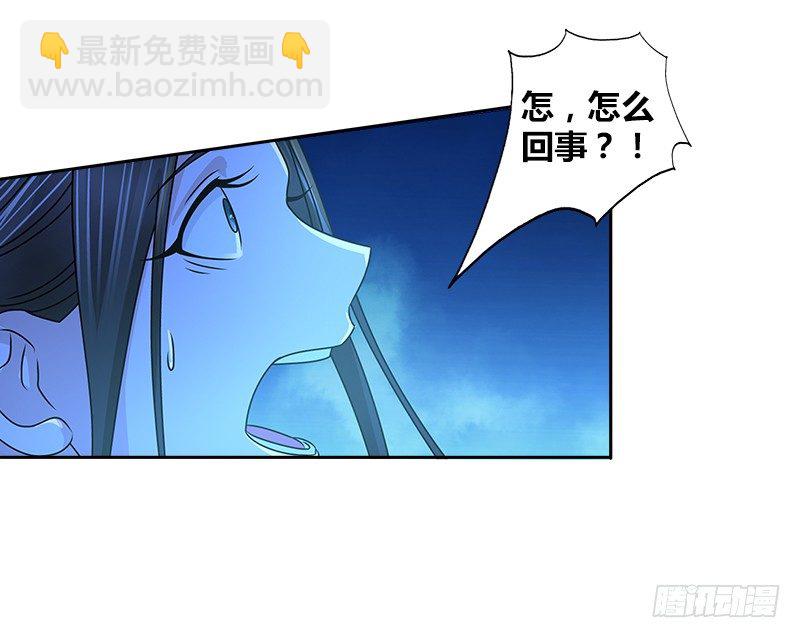 第二十四话 愿望(1/2)-第25话