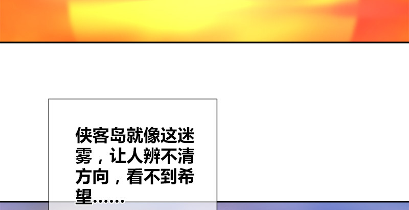 第二十六话 冲突再起(1/2)-第27话