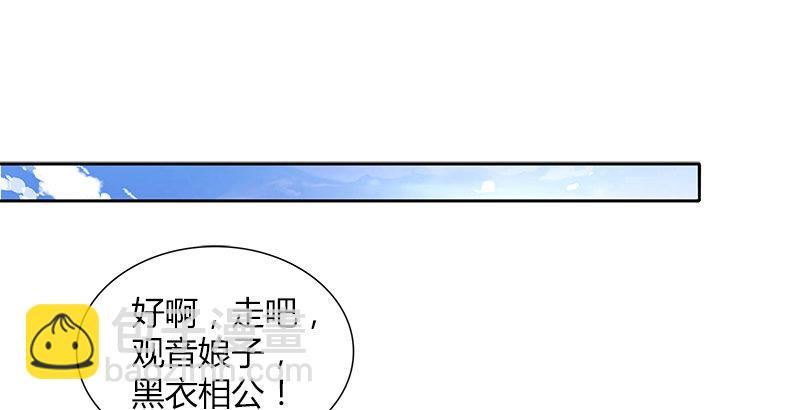 第二十六话 冲突再起(1/2)-第27话