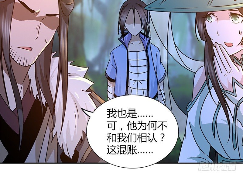 第二十六话 冲突再起(1/2)-第27话