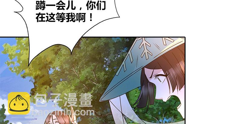 第二十六话 冲突再起(1/2)-第27话