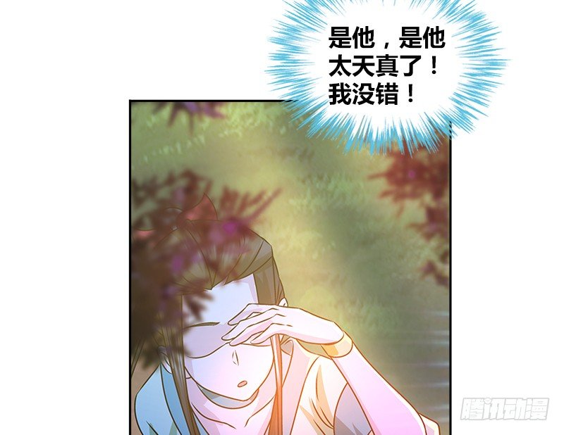 第二十六话 冲突再起(1/2)-第27话