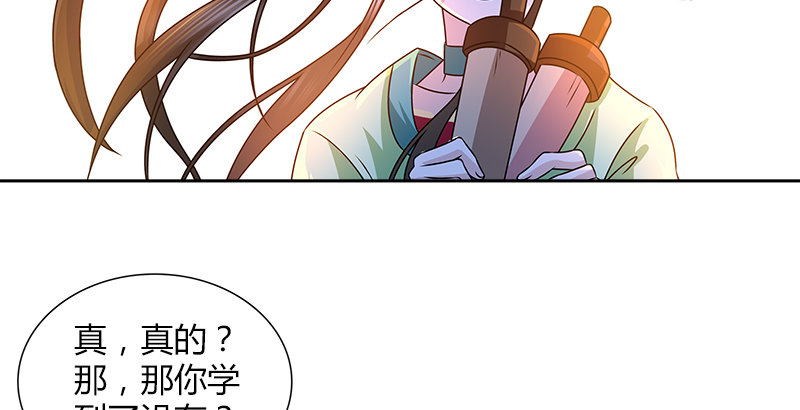 第二十六话 冲突再起(1/2)-第27话