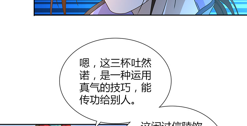 第二十六话 冲突再起(1/2)-第27话