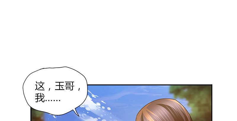 第二十六话 冲突再起(1/2)-第27话