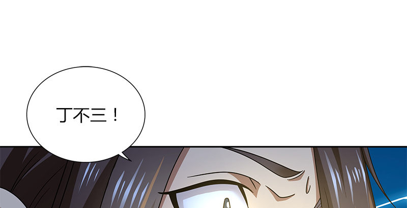 第三十话 各自的困局(1/2)-第31话