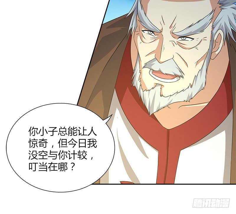 第三十话 各自的困局(1/2)-第31话