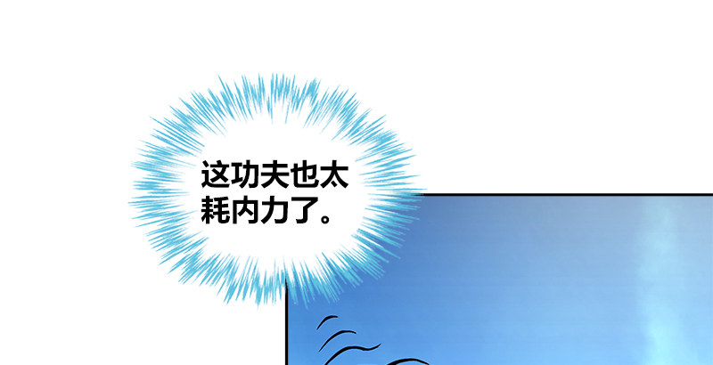 第三十话 各自的困局(1/2)-第31话