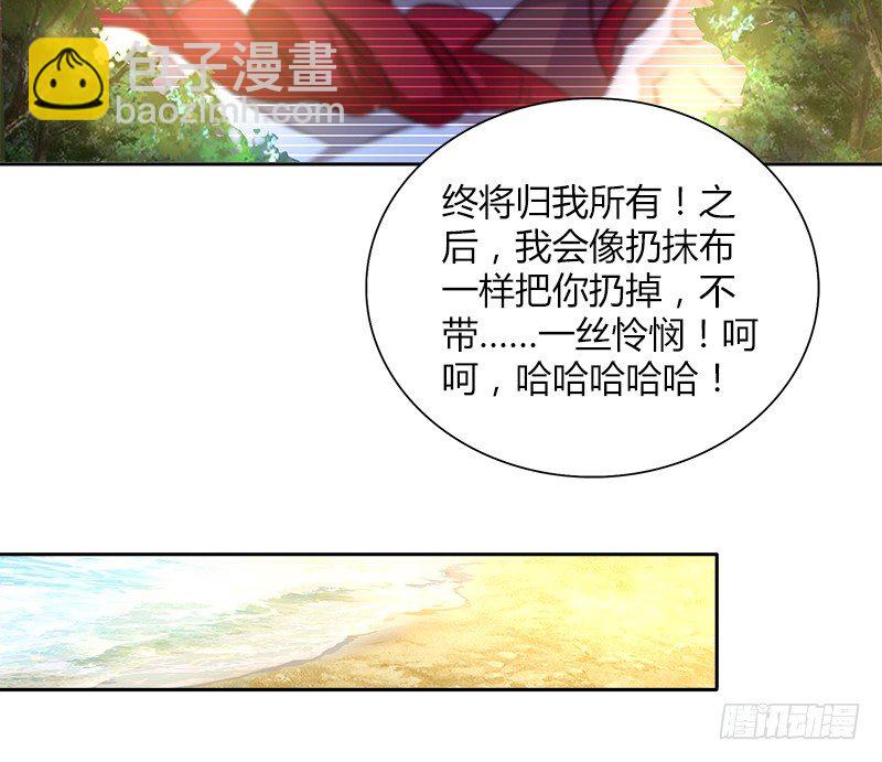 第三十话 各自的困局(1/2)-第31话