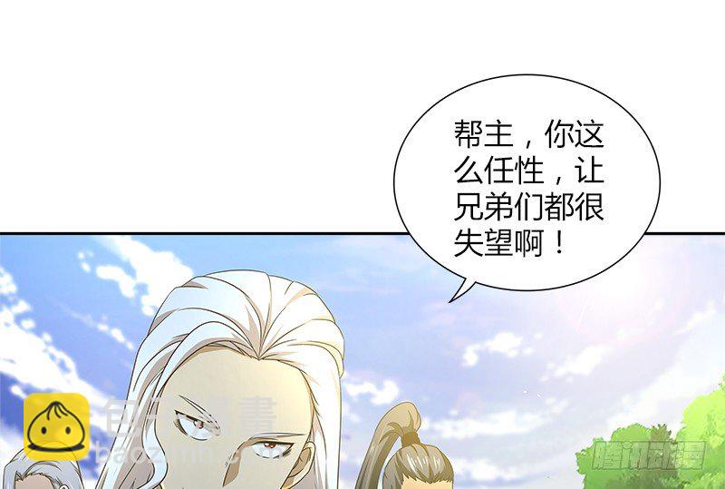 第三十话 各自的困局(1/2)-第31话