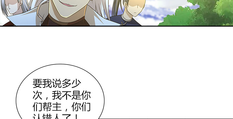 第三十话 各自的困局(1/2)-第31话