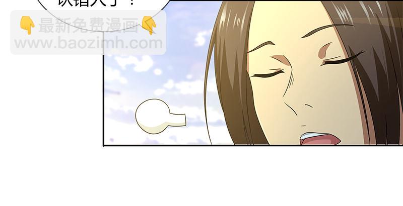 第三十话 各自的困局(1/2)-第31话