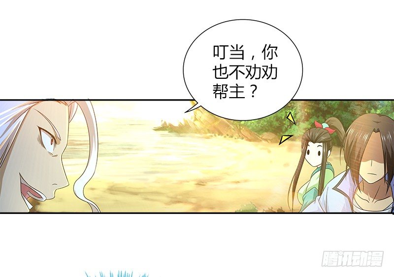 第三十话 各自的困局(1/2)-第31话