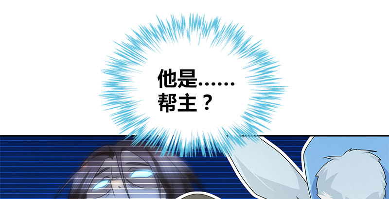 第三十话 各自的困局(1/2)-第31话