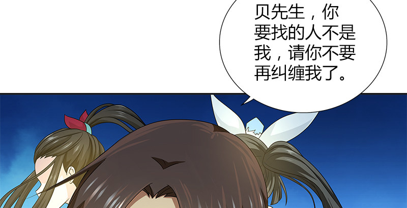 第三十话 各自的困局(1/2)-第31话