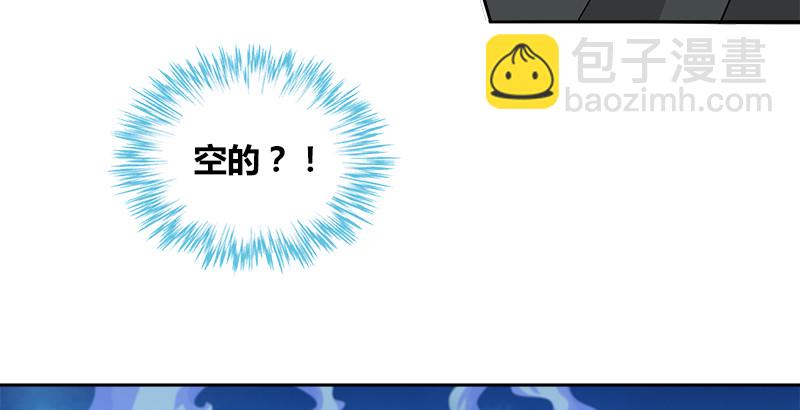 第三十二话 狼狈的局面(1/2)-第33话