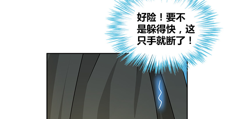 第三十二话 狼狈的局面(1/2)-第33话