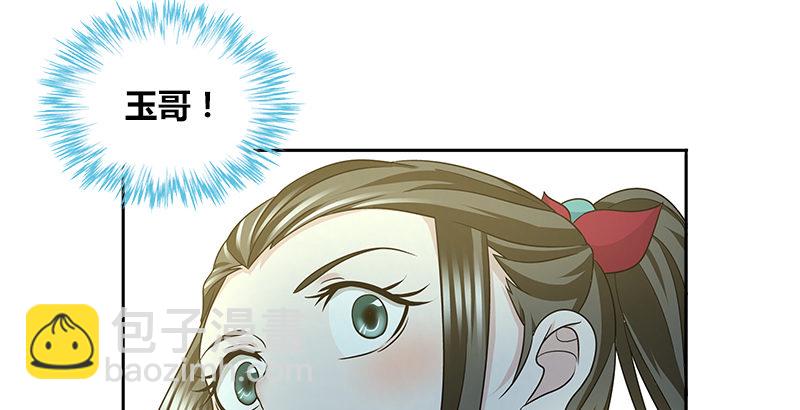 第三十二话 狼狈的局面(1/2)-第33话