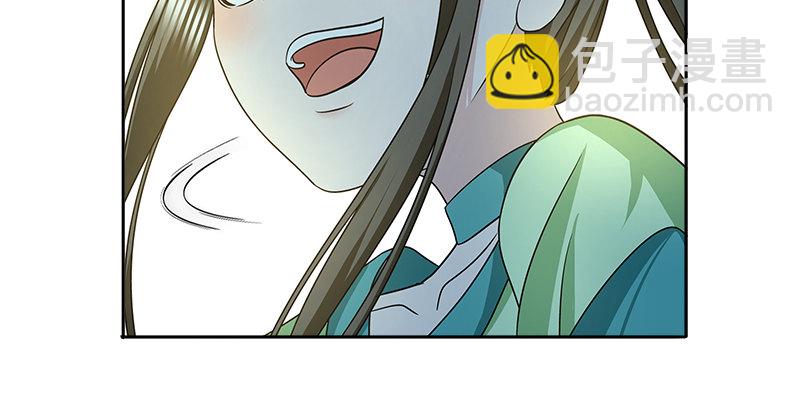 第三十二话 狼狈的局面(1/2)-第33话