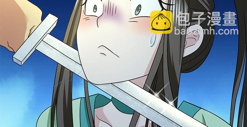 第三十二话 狼狈的局面(1/2)-第33话