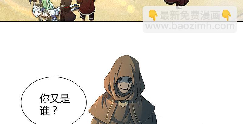 第三十二话 狼狈的局面(1/2)-第33话