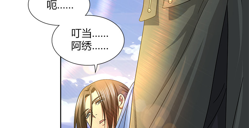 第三十二话 狼狈的局面(1/2)-第33话