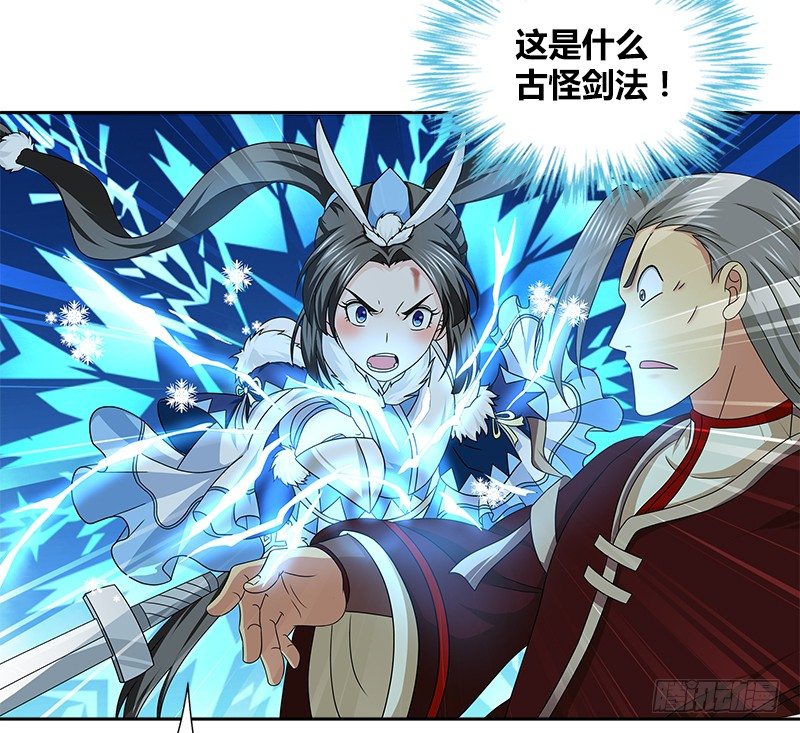 第三十二话 狼狈的局面(1/2)-第33话