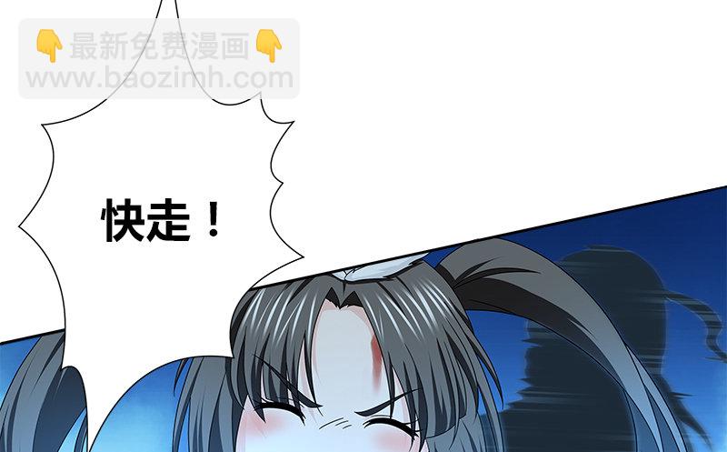 第三十二话 狼狈的局面(1/2)-第33话