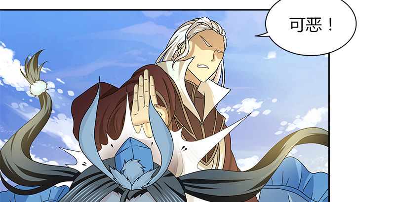 第三十二话 狼狈的局面(1/2)-第33话