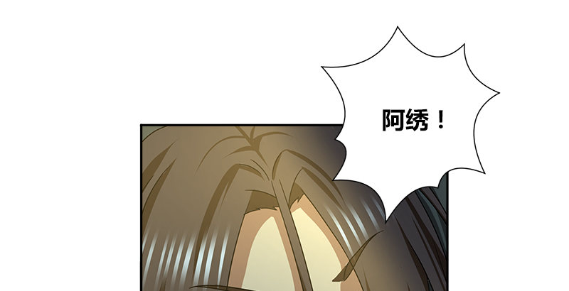 第三十二话 狼狈的局面(1/2)-第33话