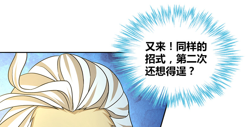 第三十二话 狼狈的局面(1/2)-第33话