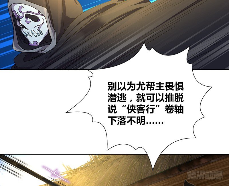 第三十四话 煞星(1/2)-第35话