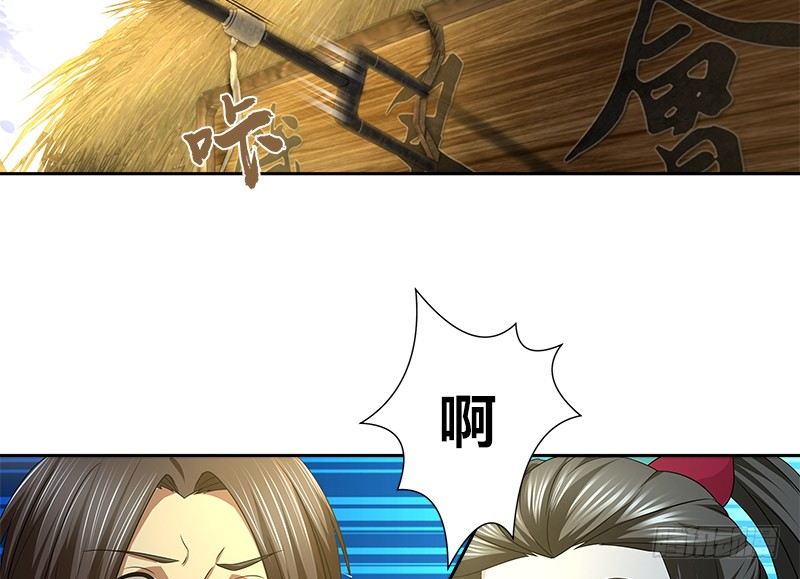 第三十四话 煞星(1/2)-第35话