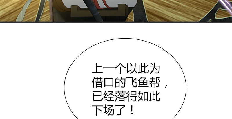 第三十四话 煞星(1/2)-第35话