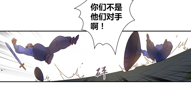 第三十四话 煞星(1/2)-第35话