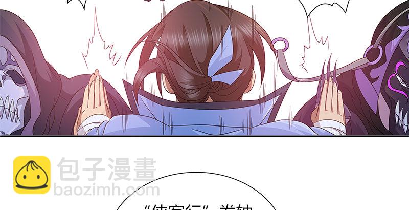 第三十四话 煞星(1/2)-第35话