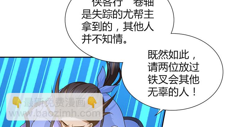 第三十四话 煞星(1/2)-第35话