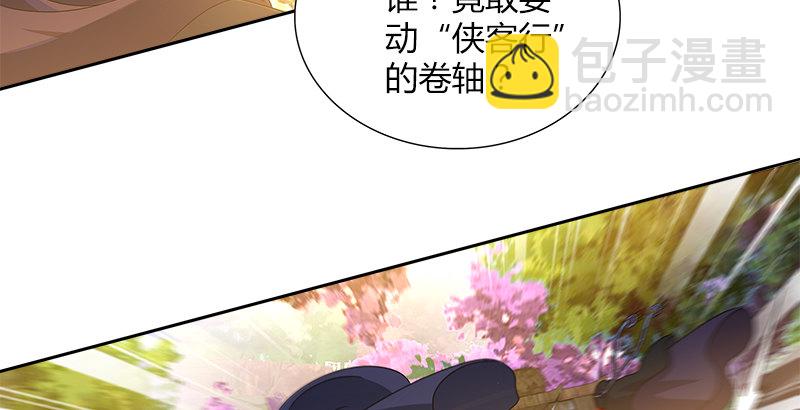 第三十四话 煞星(1/2)-第35话