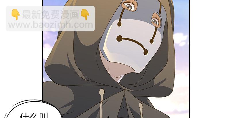 第三十四话 煞星(1/2)-第35话