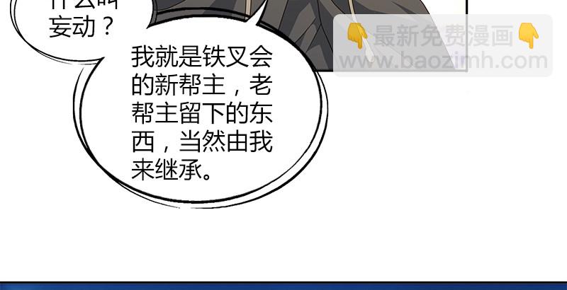 第三十四话 煞星(1/2)-第35话