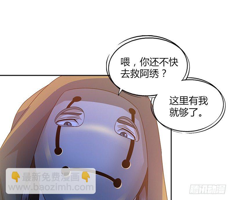 第三十四话 煞星(1/2)-第35话