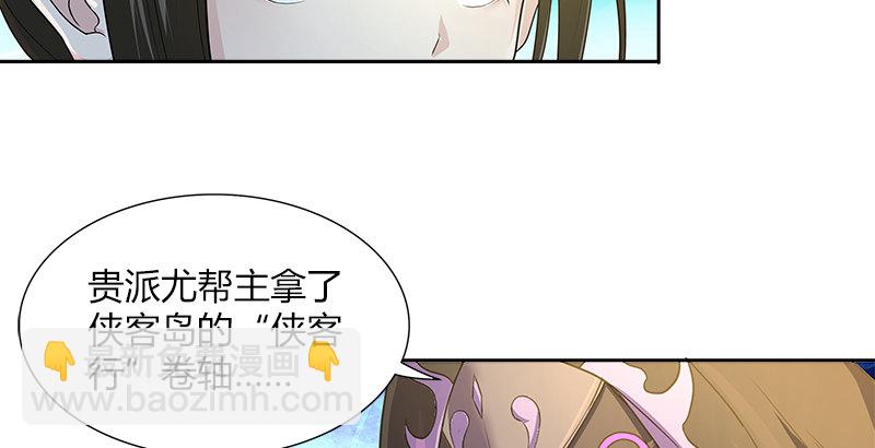 第三十四话 煞星(1/2)-第35话