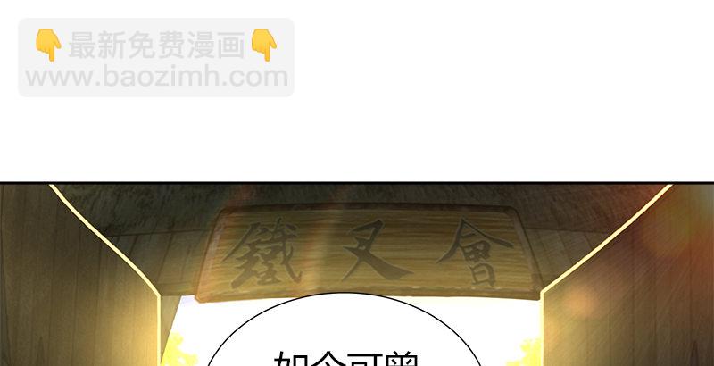 第三十四话 煞星(1/2)-第35话