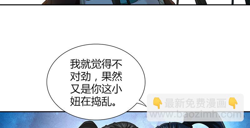 第三十六话 担当(1/2)-第37话