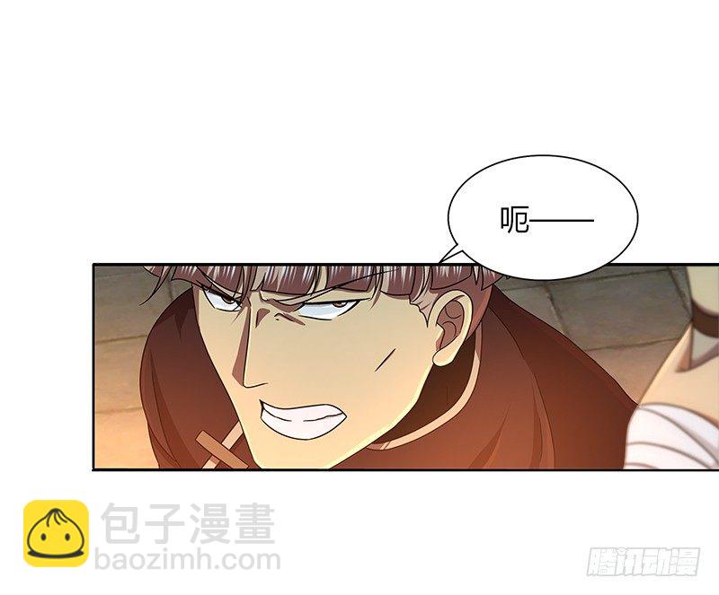 第三十八话 带我走吧！(1/2)-第39话