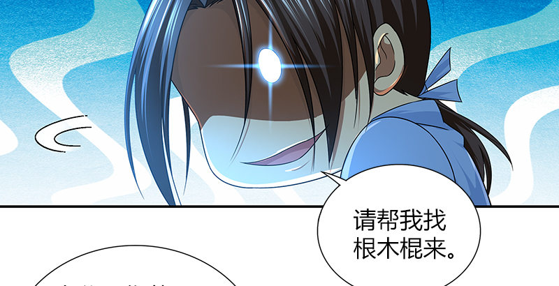 第三十八话 带我走吧！(1/2)-第39话