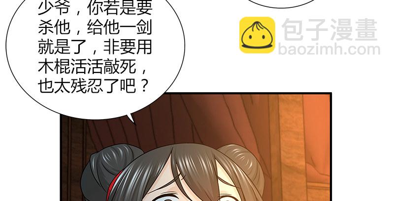 第三十八话 带我走吧！(1/2)-第39话