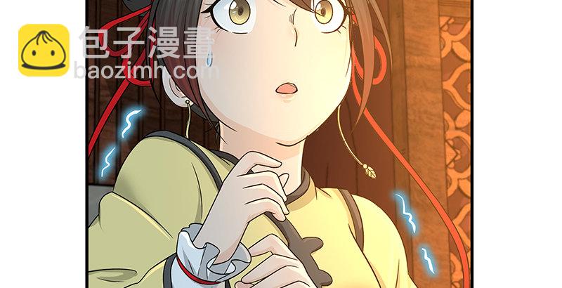 第三十八话 带我走吧！(1/2)-第39话